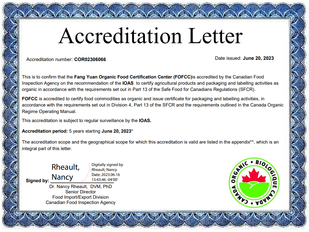 FOFCC成功获得加拿大有机认可！获证产品可畅行北美！