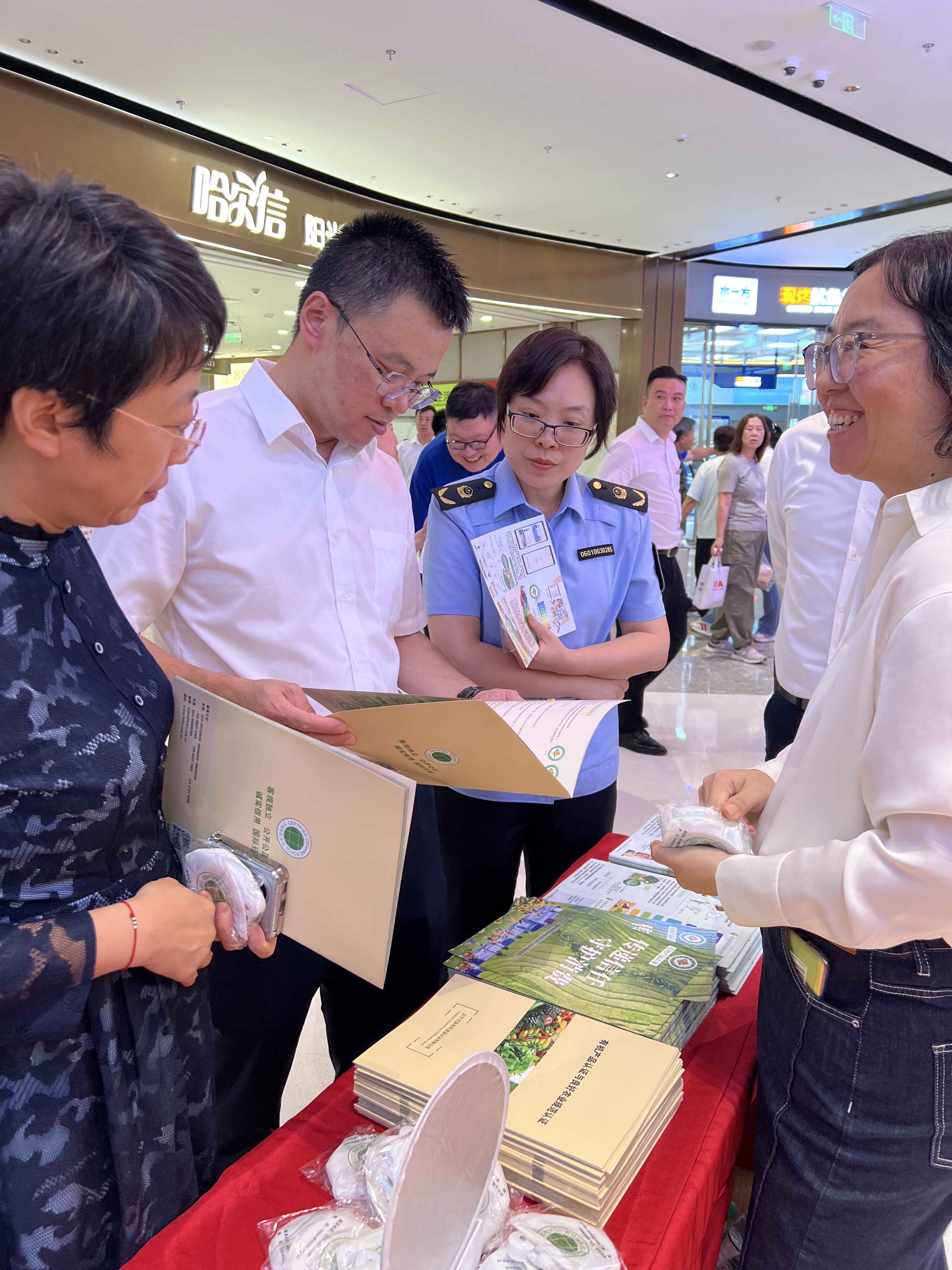 “质量月”进行时 | 辽宁“有机产品认证宣传周”正式启动